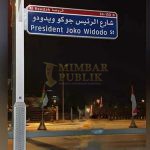 Presiden Joko Widodo Street jadi Nama Jalan di Abu Dhabi