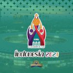 FIFA Tunda Piala Dunia U-20 Hingga 2023